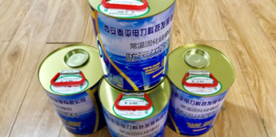 納米加強型氟矽橡膠（jiāo）長效防汙閃塗（tú）料